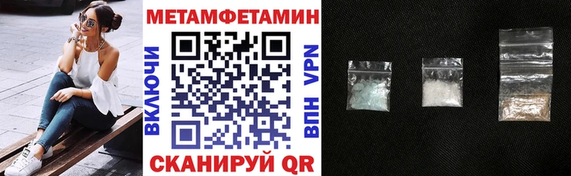 Купить  Среднеколымск  Amphetamine 97% 