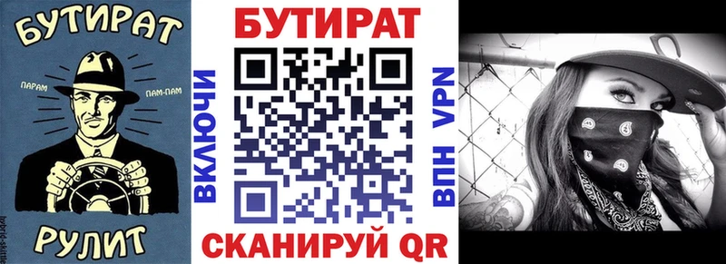 Бутират оксибутират  Купить  Среднеколымск 