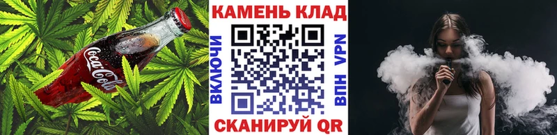 Canna-Cookies марихуана  Купить закладки  Среднеколымск 