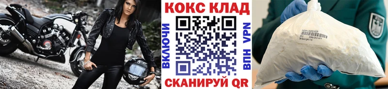 Cocaine FishScale  Купить  Среднеколымск 