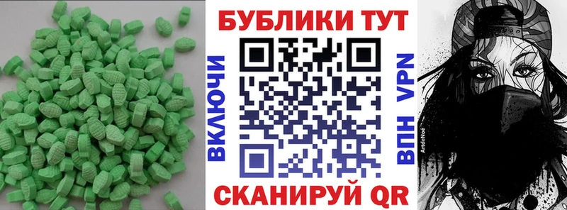 ЭКСТАЗИ Punisher  Купить где  Среднеколымск 