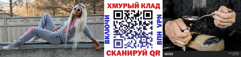 Героин белый  Купить  Среднеколымск 