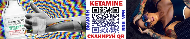 Купить  Среднеколымск  КЕТАМИН VHQ 