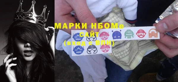 марихуана Новокубанск