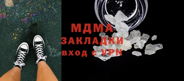 jwh Новозыбков
