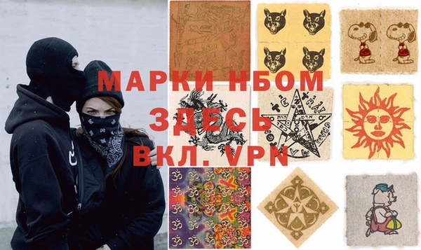 марихуана Новокубанск