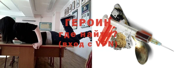 jwh Новозыбков