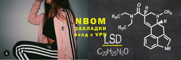 марихуана Новокубанск
