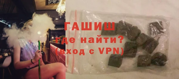 марихуана Новокубанск