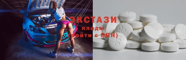 марихуана Новокубанск