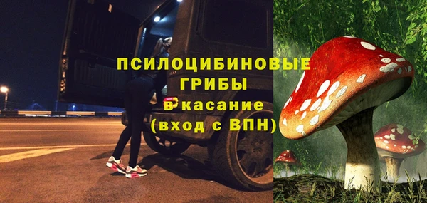 марихуана Новокубанск