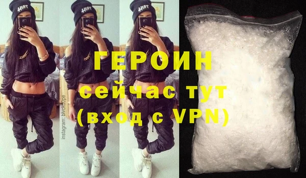 jwh Новозыбков