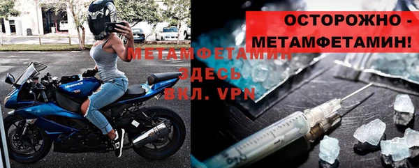метадон Новодвинск