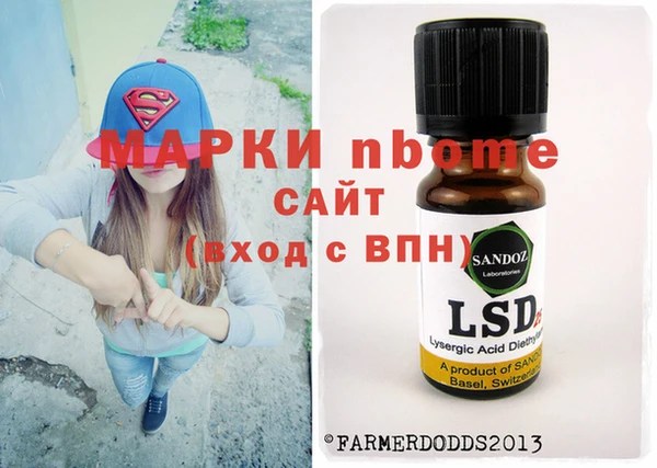 метадон Новодвинск