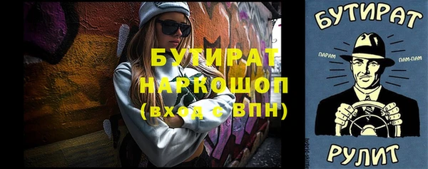 jwh Новозыбков