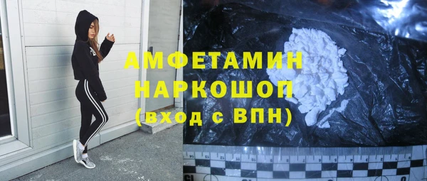 марихуана Новокубанск