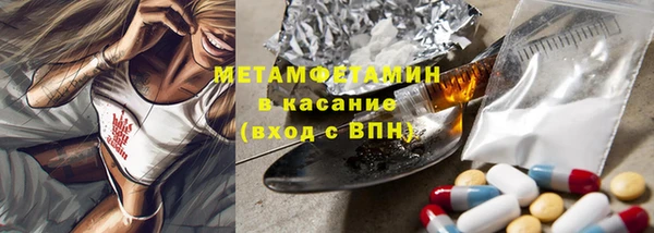 марихуана Новокубанск