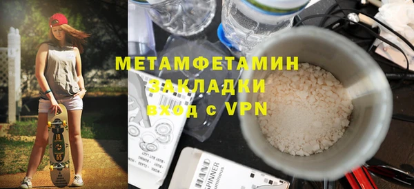 метадон Новодвинск