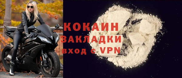 jwh Новозыбков