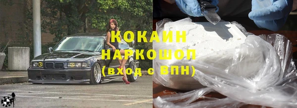 метадон Новодвинск