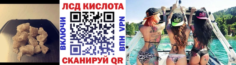 LSD-25 экстази ecstasy Купить где Среднеколымск