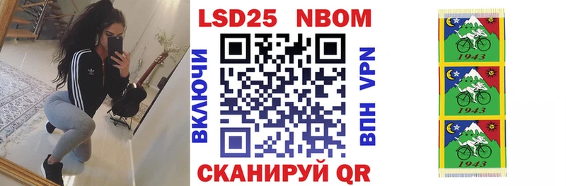Марки 25I-NBOMe 1,5мг  Купить где  Среднеколымск 